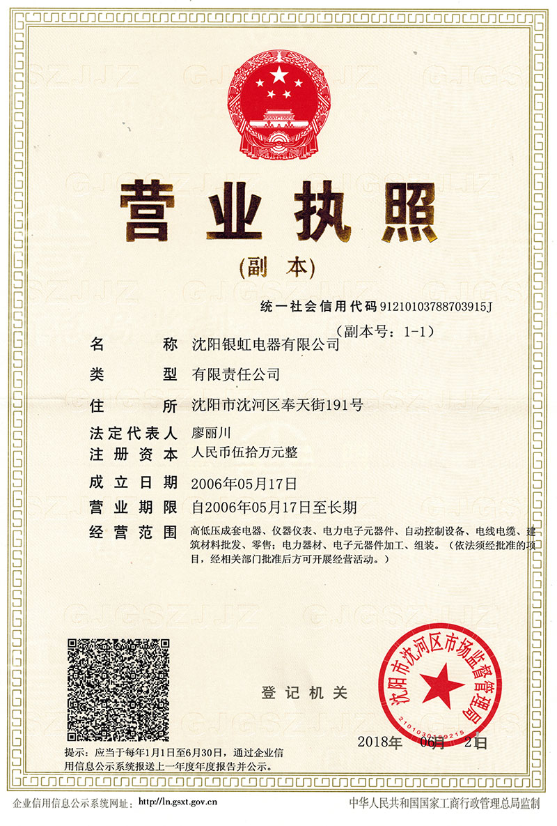 榮譽資質(zhì)
